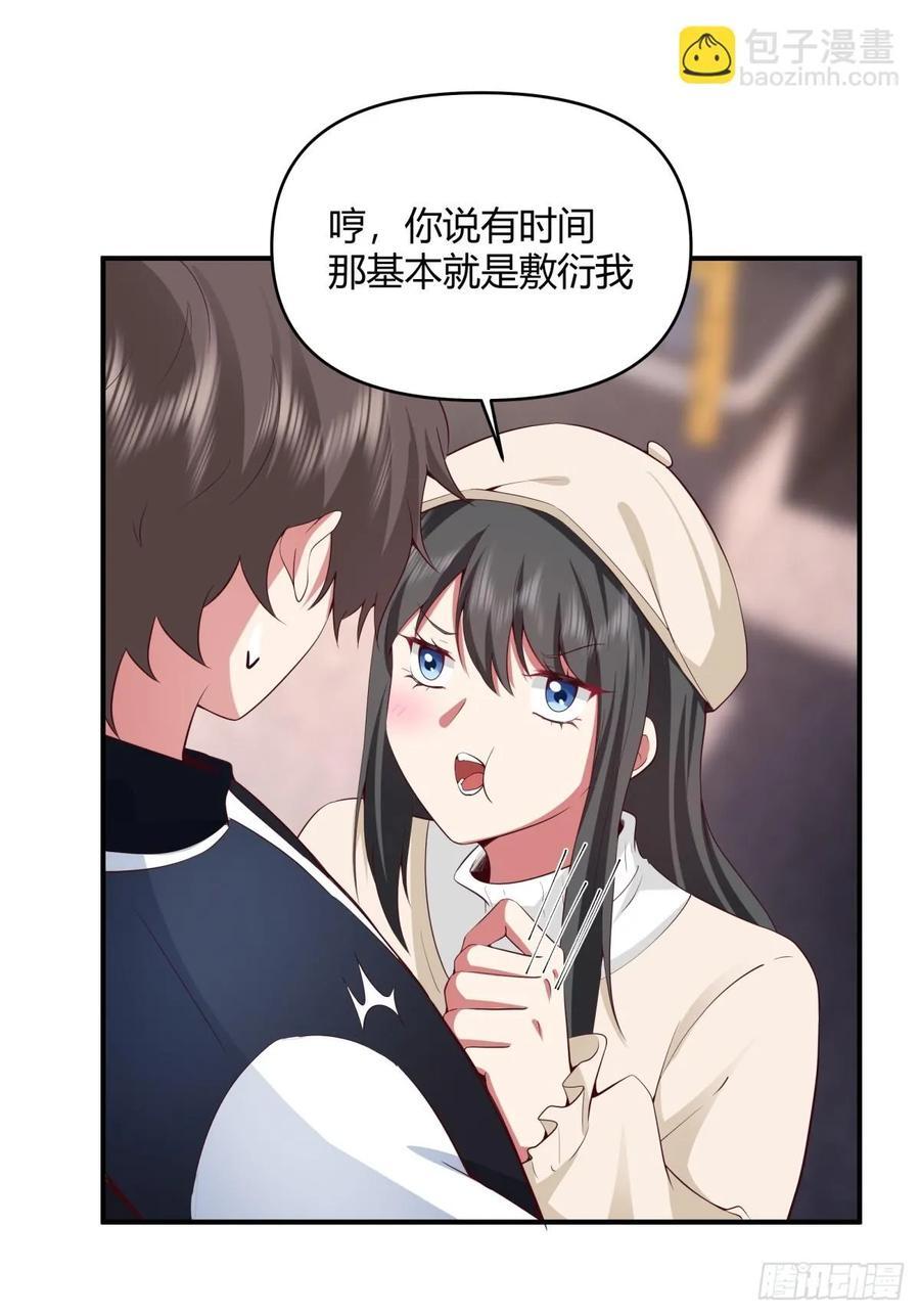 只想轻轻地保住你37