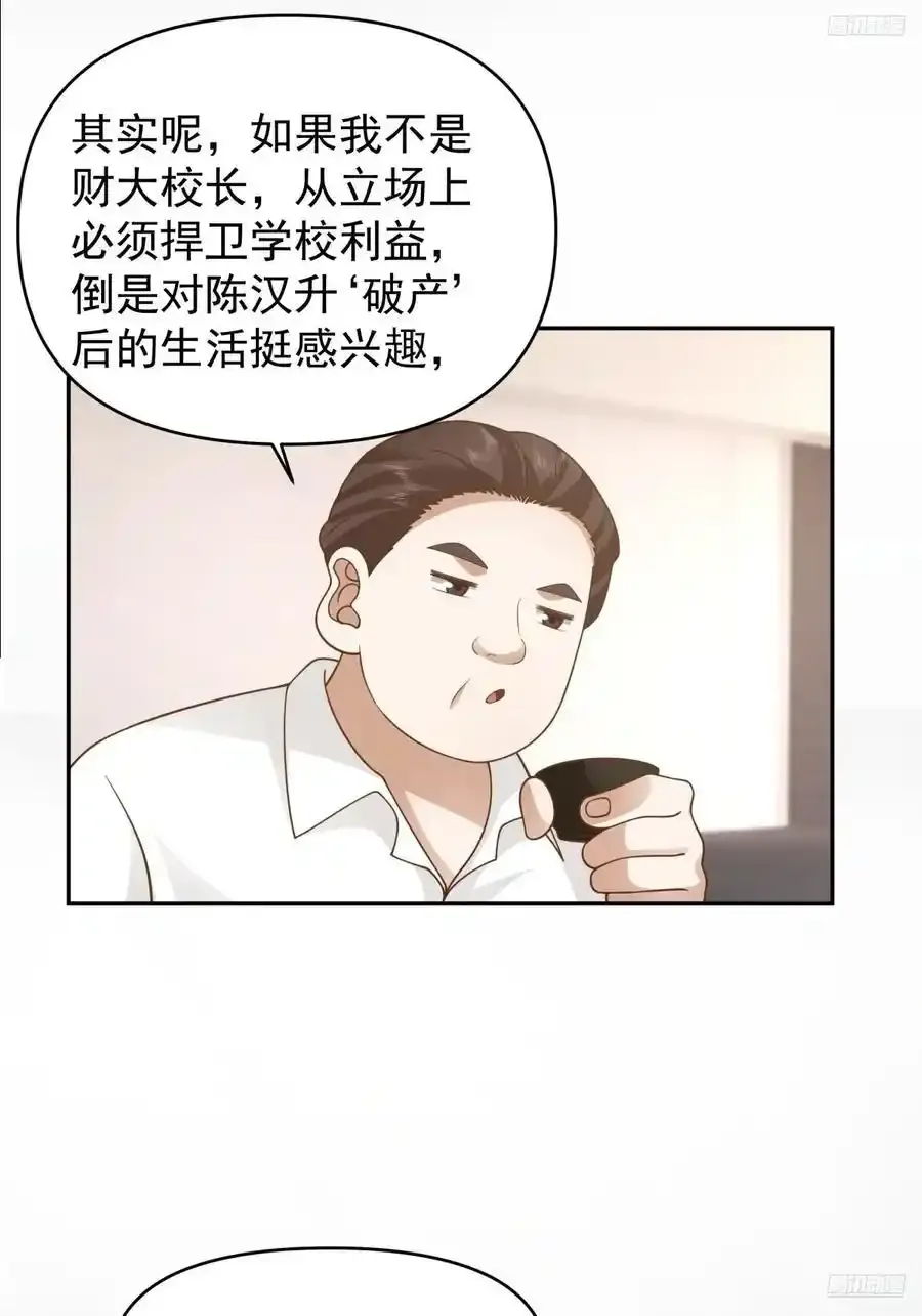 那我养你啊。9