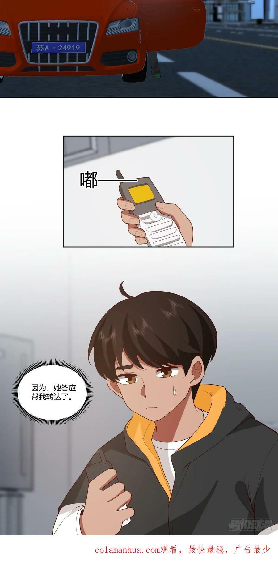 《小星星》25