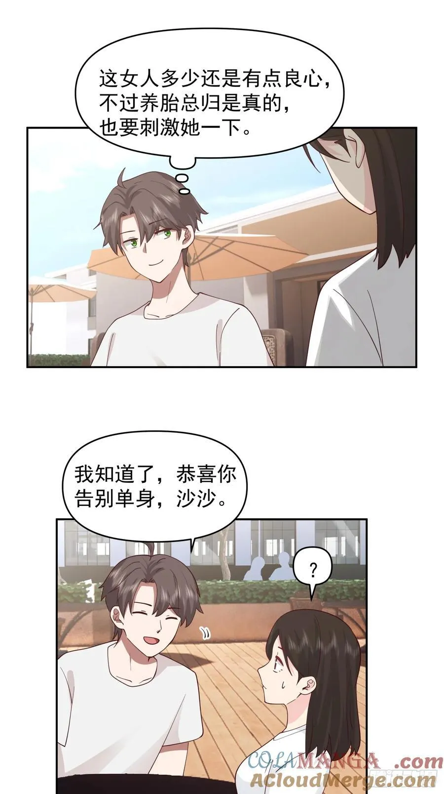 改变的永远是自己20