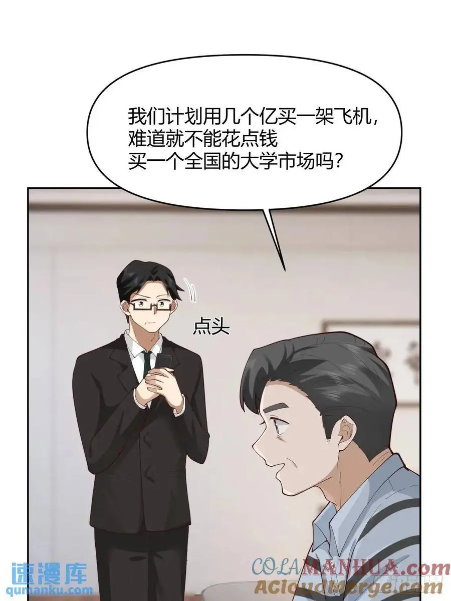 他走得快，那我就慢慢陪着36