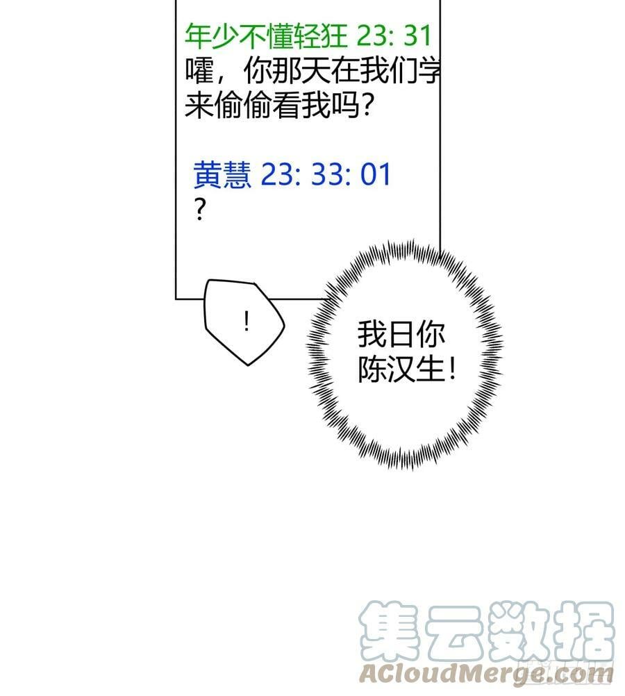 舔一次就会有无数次30