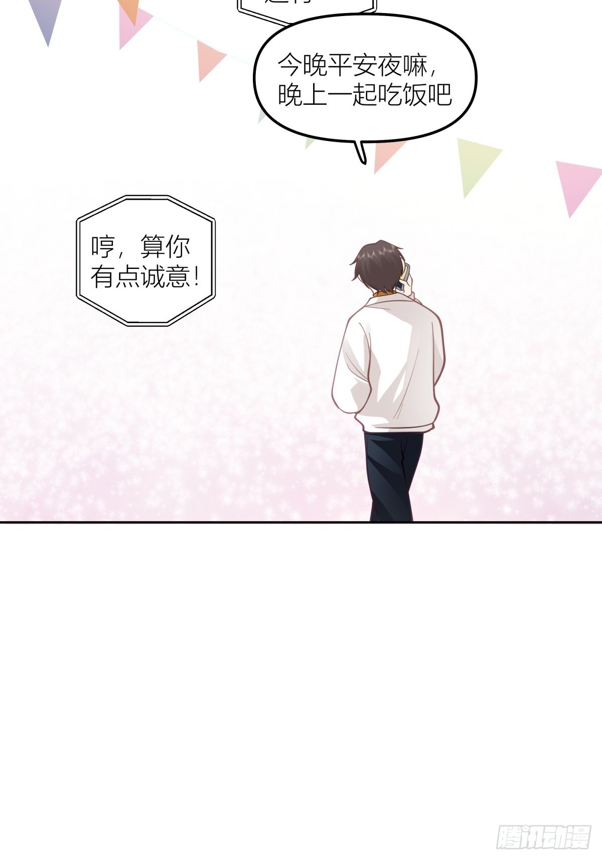 圣诞劫7