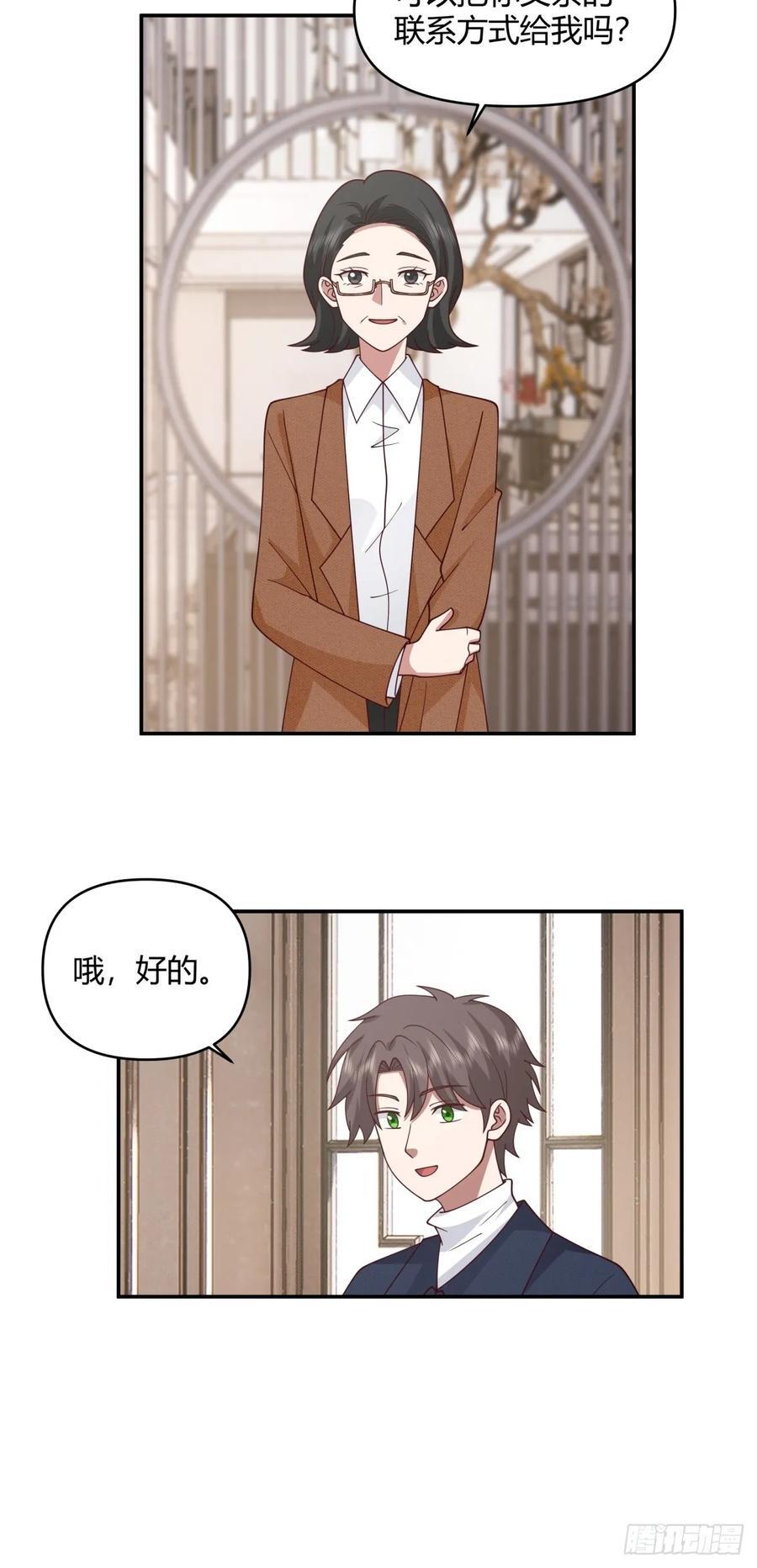 重感情的人容易受伤15