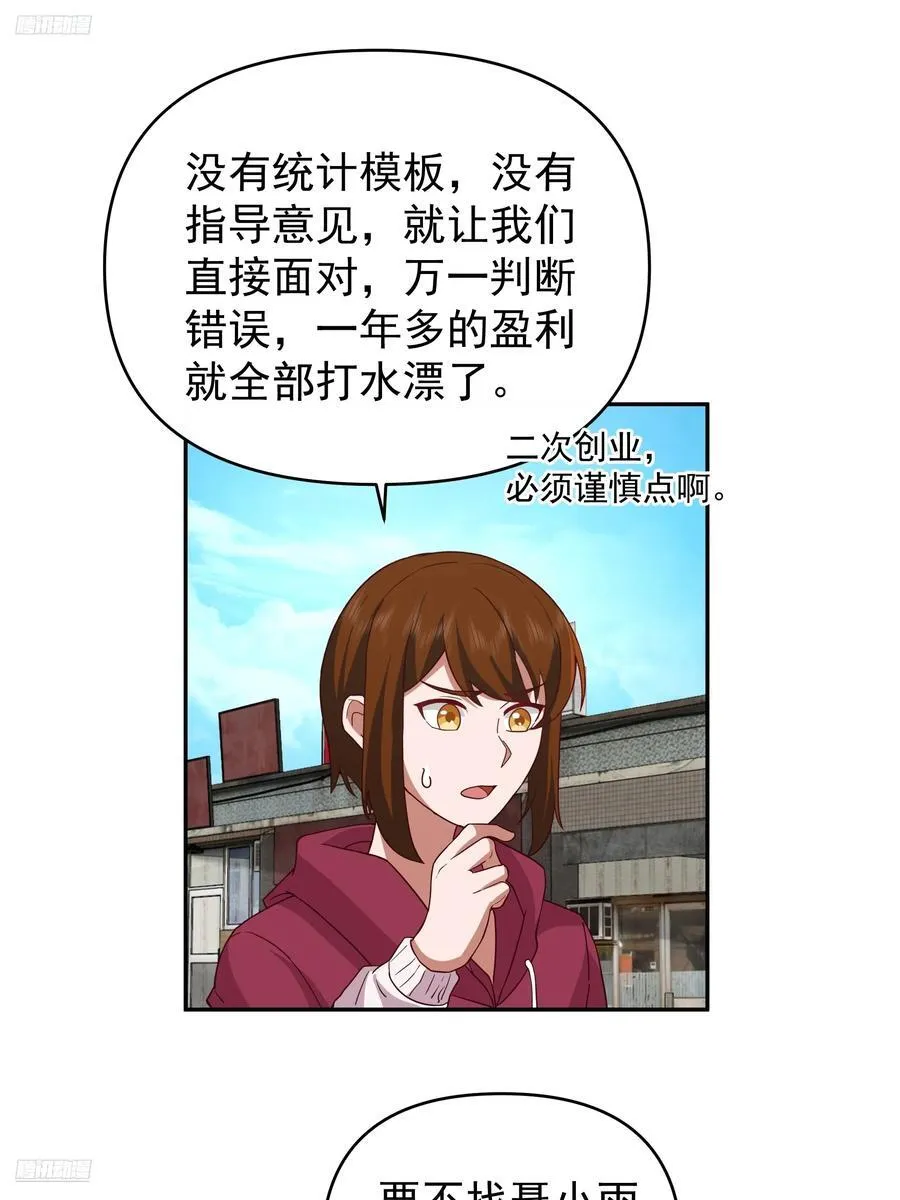 亲手下厨1