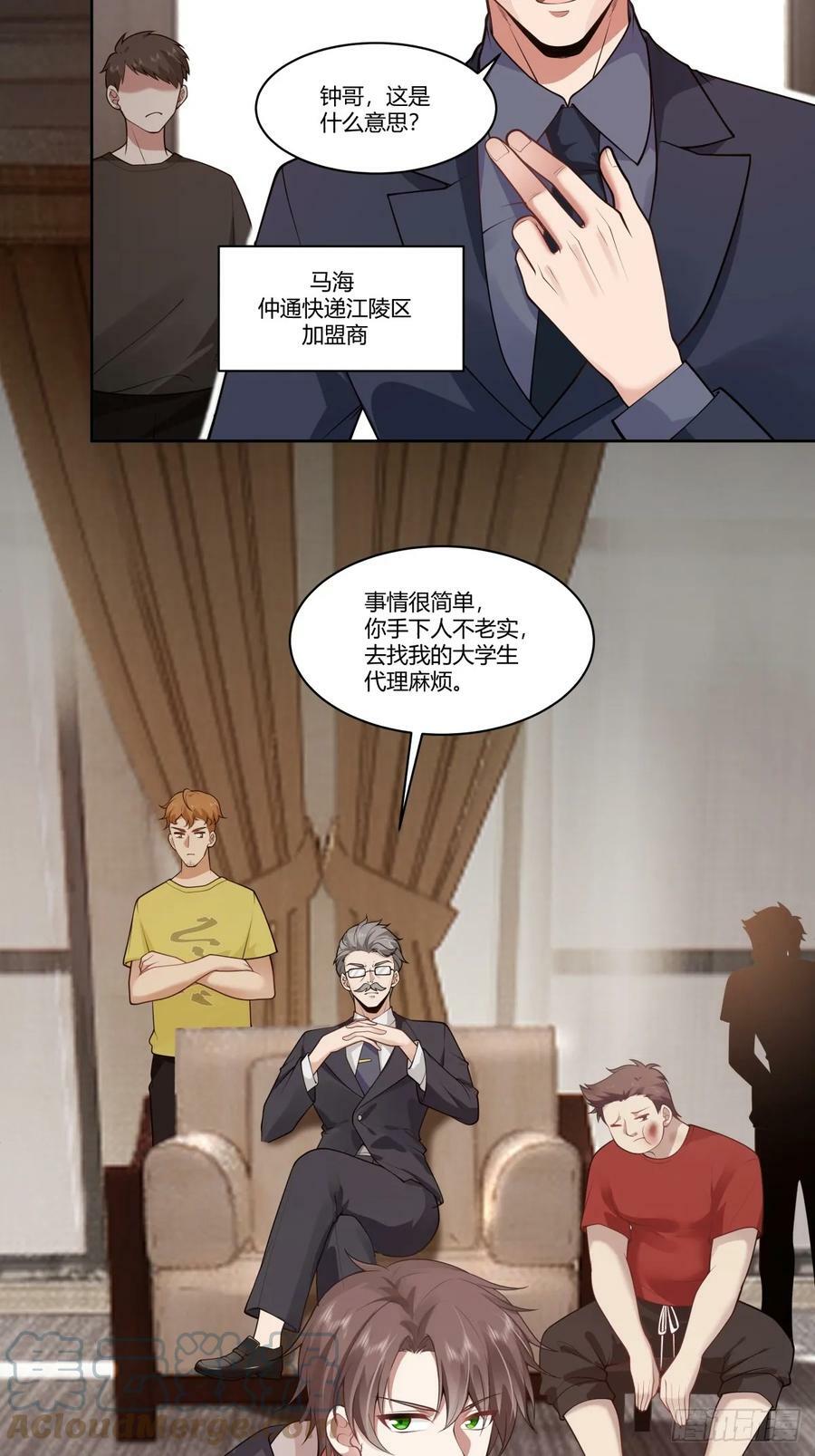 怎么不牛逼了？12