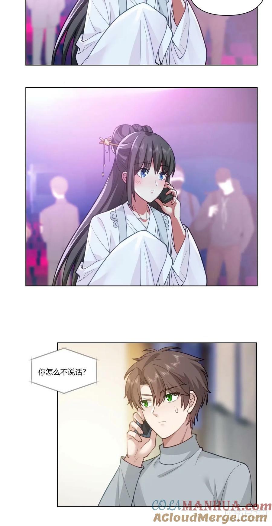 人生总是不断地抉择16