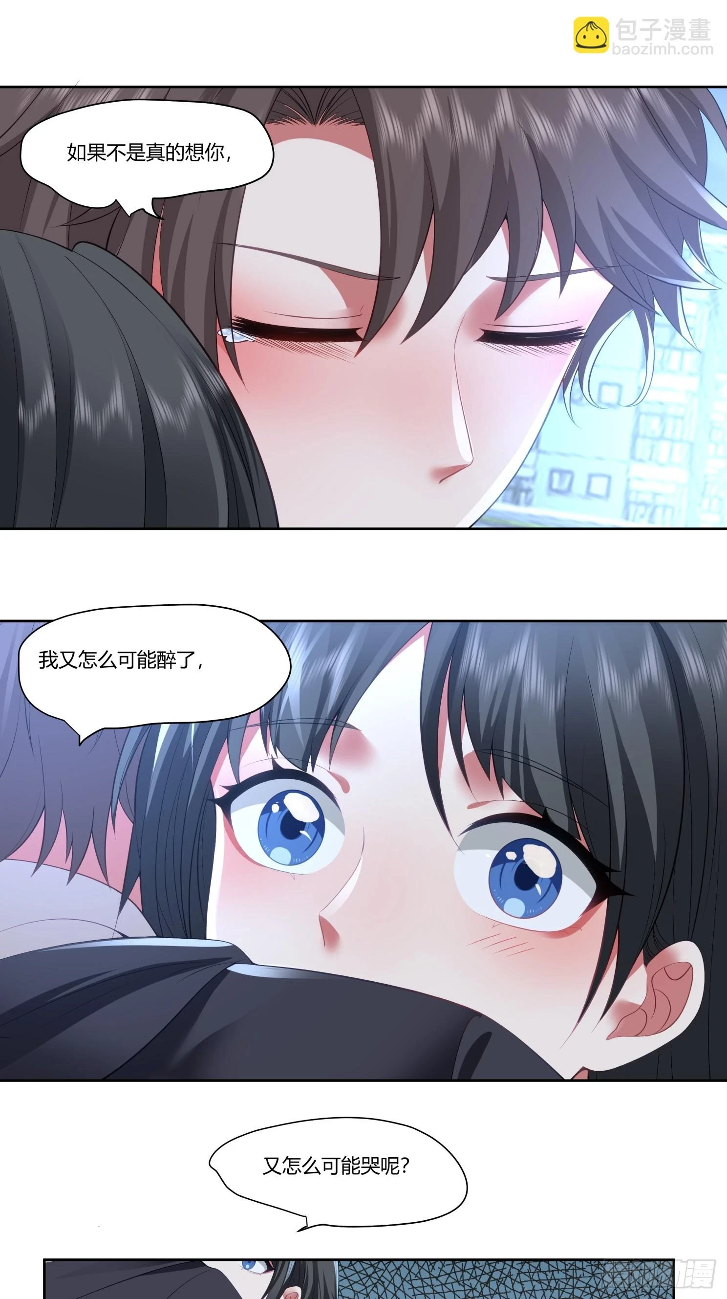 好好看好好学38