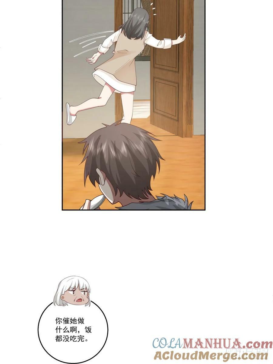 同一个世界同一个妈20