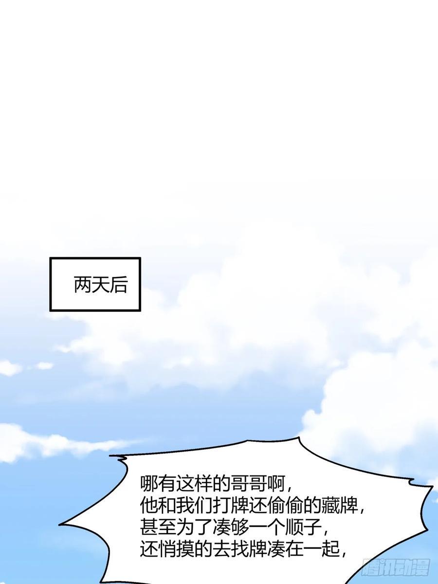 望夫处,江悠悠19