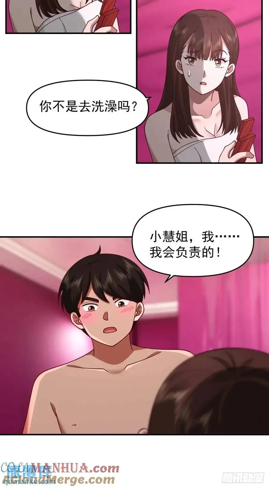 小慧姐，我会负责的。18