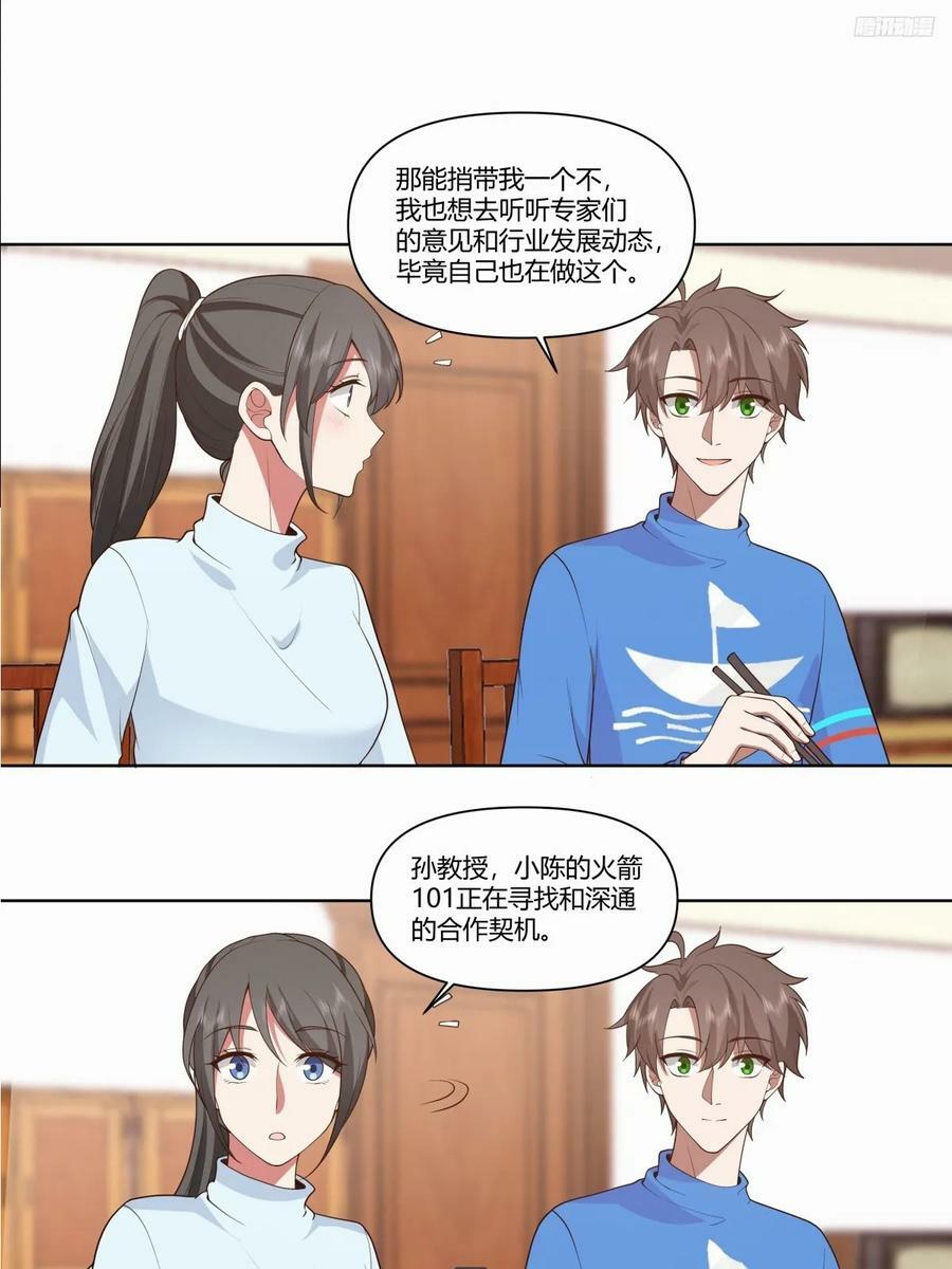 《小星星》5