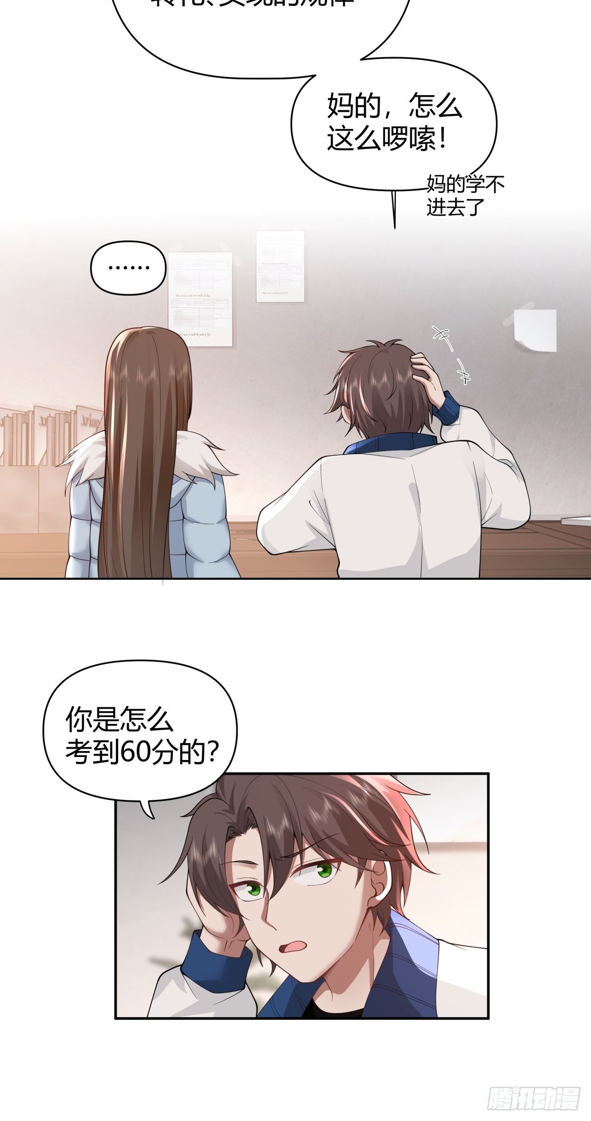 你好，水箭龟8