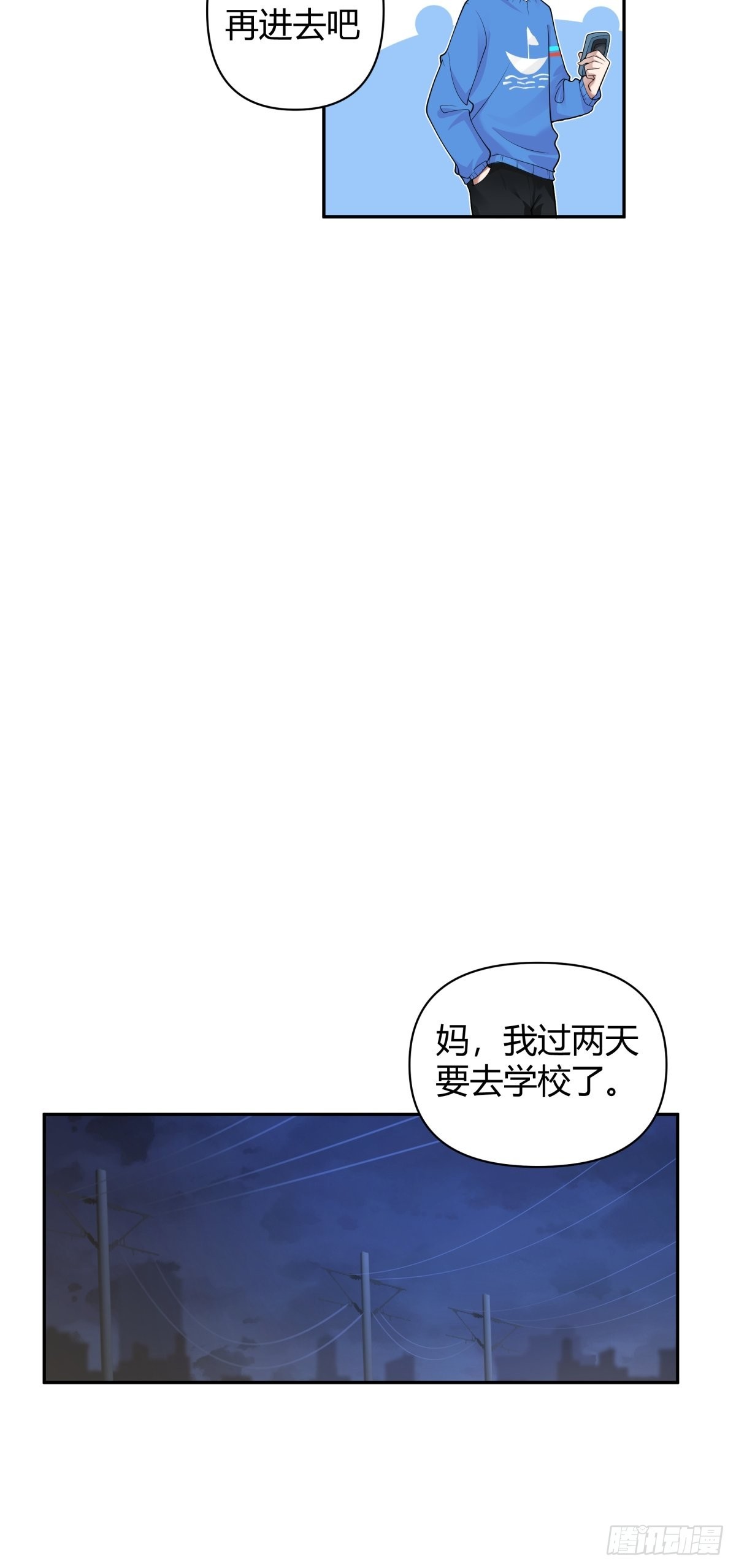 时间管理9
