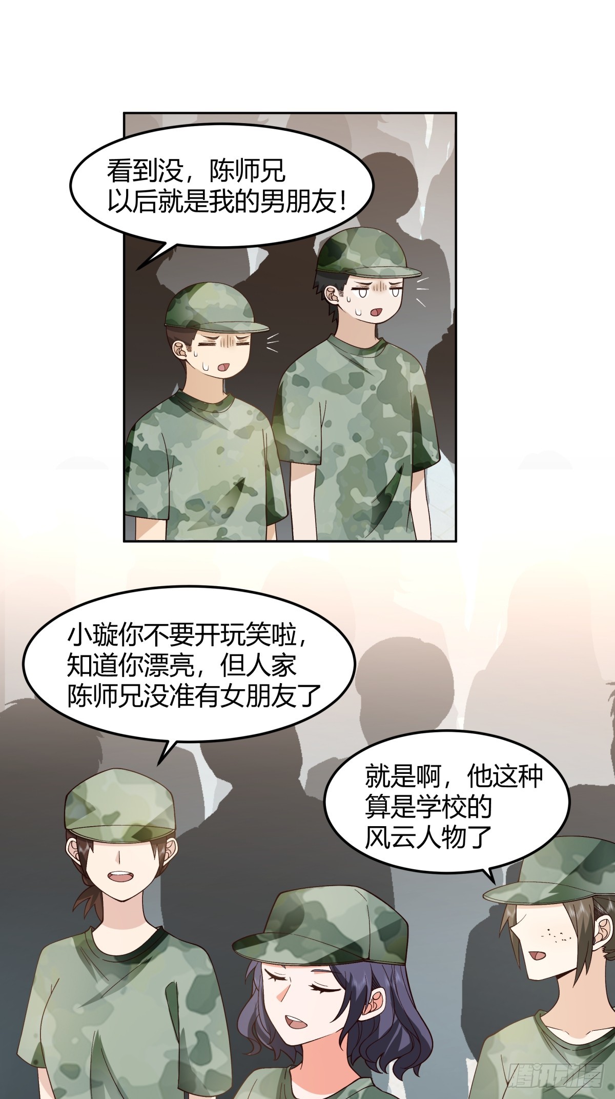 再不见那身影6
