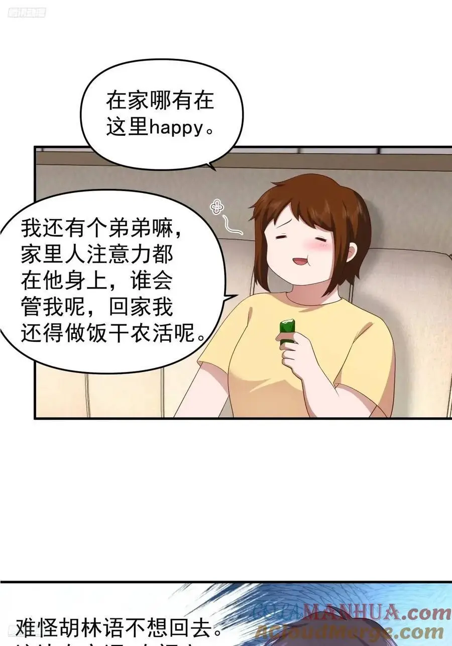脸皮厚吃饱饭8