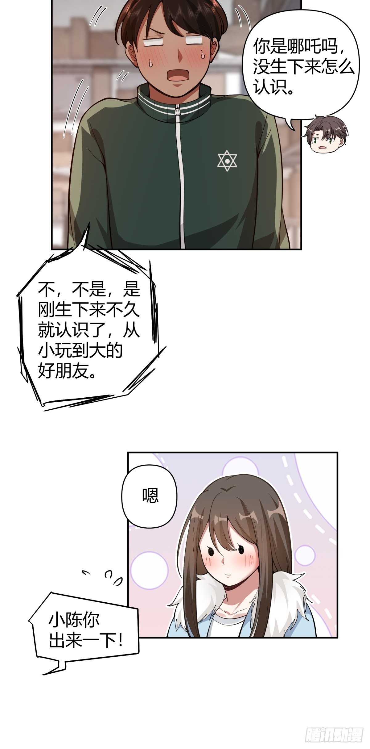 火车一夜5