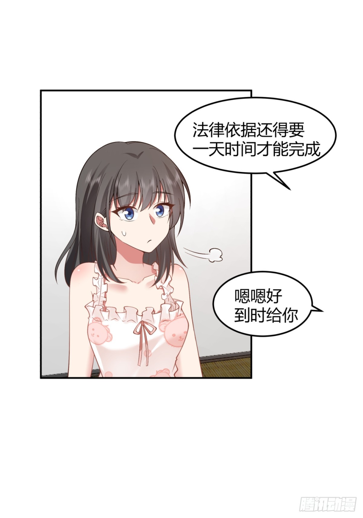 为他尽心尽力20