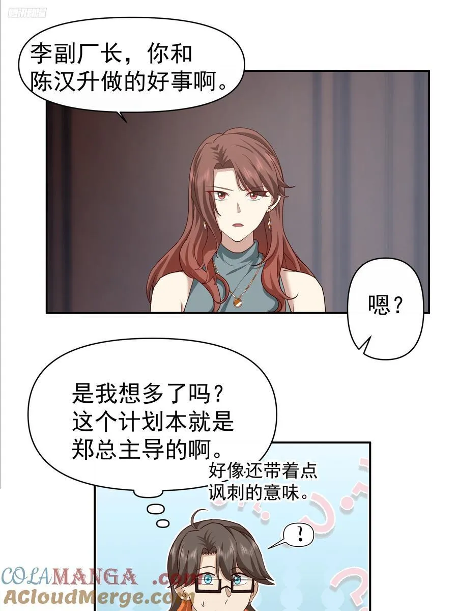 最怂的语气说最狠的话4