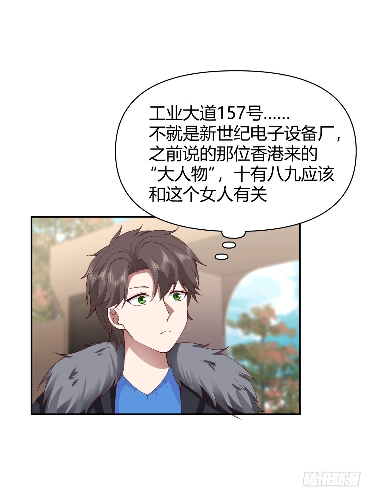 修罗场！？27