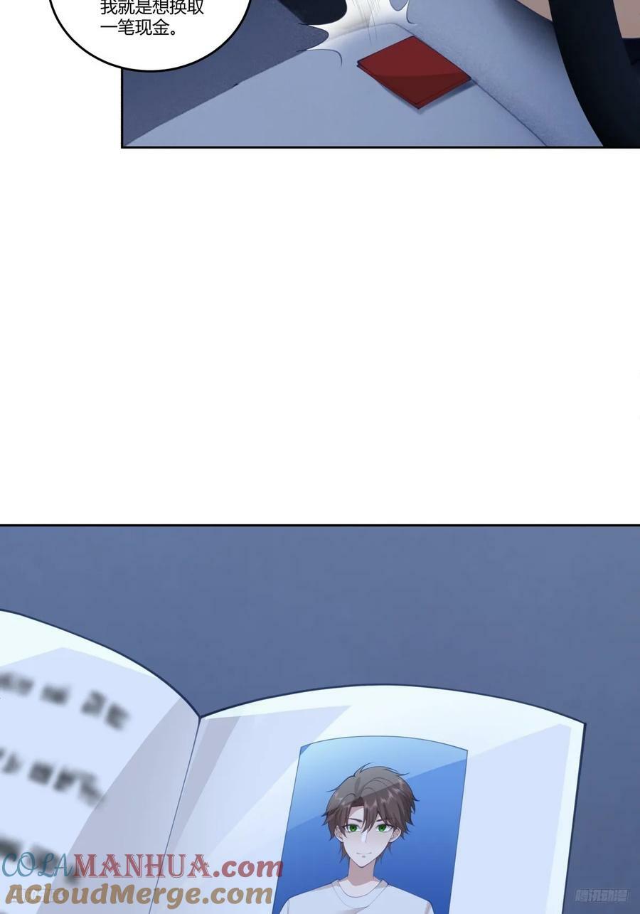 打赌让你渣一回8