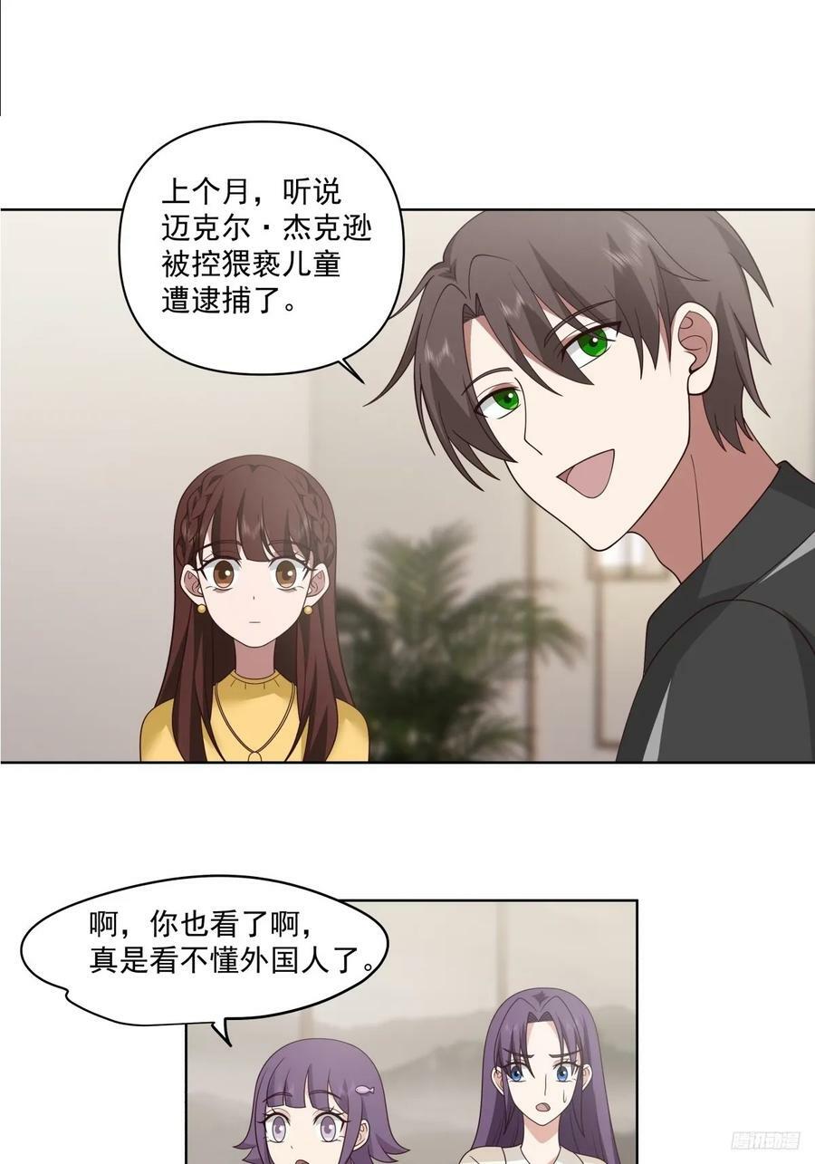 这就是高端！7