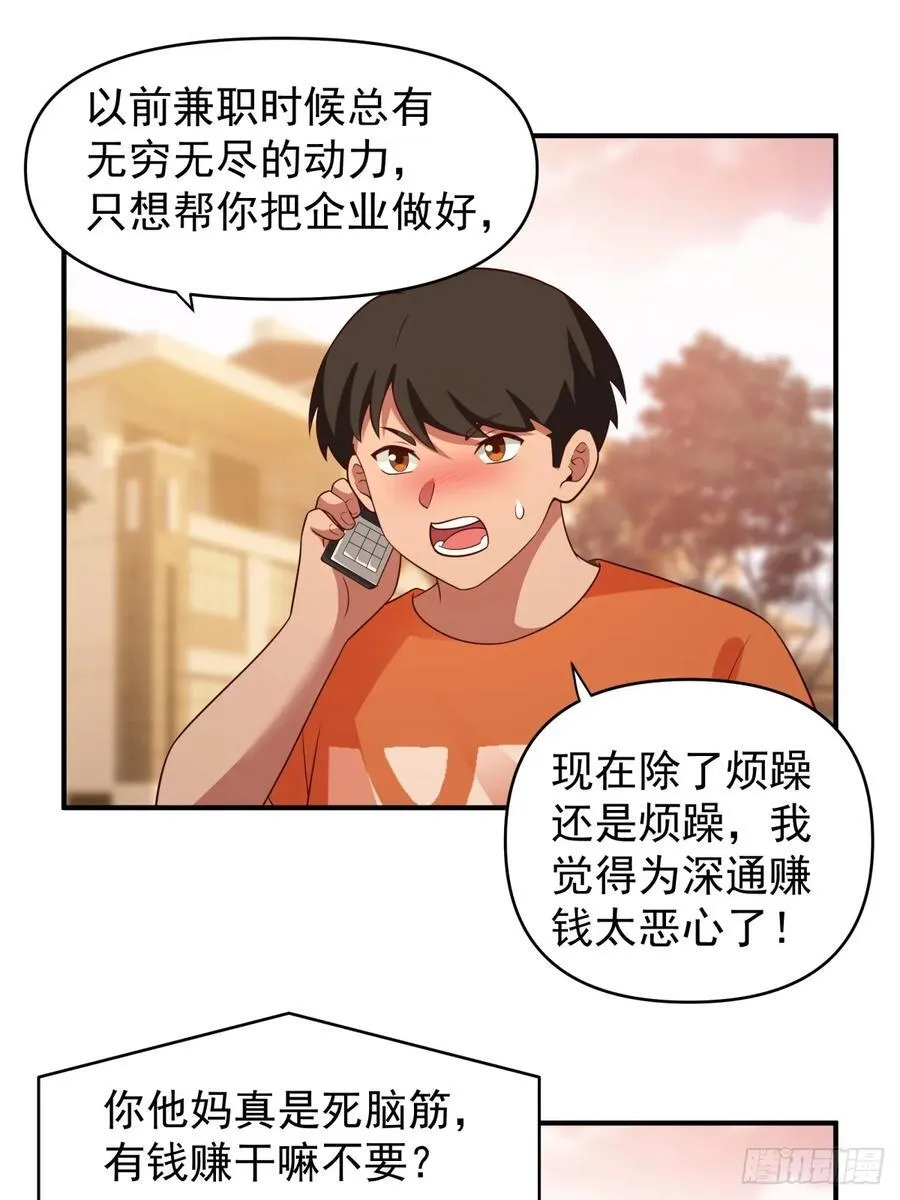 我想独自面对这残酷19