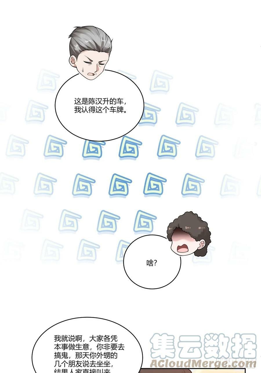 怎么不牛逼了？30