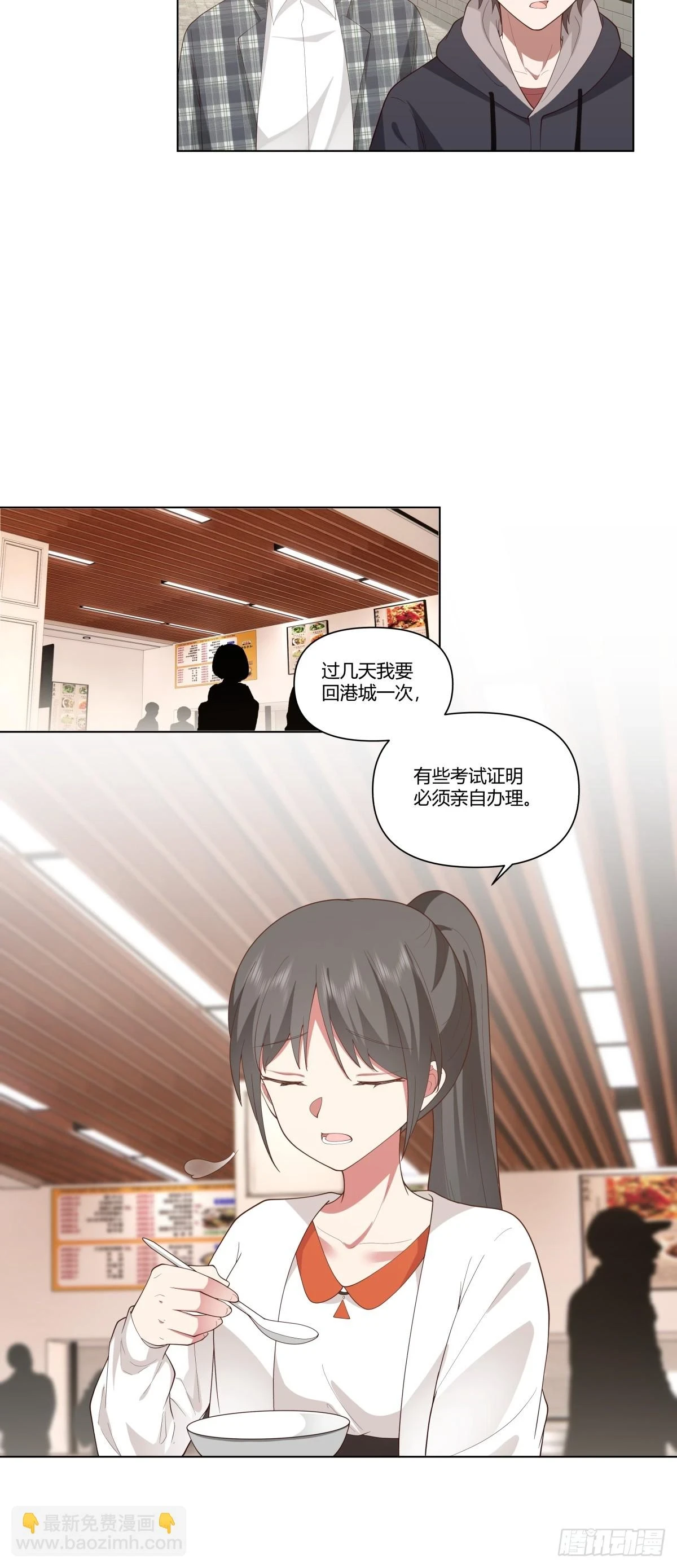 人间祸害28