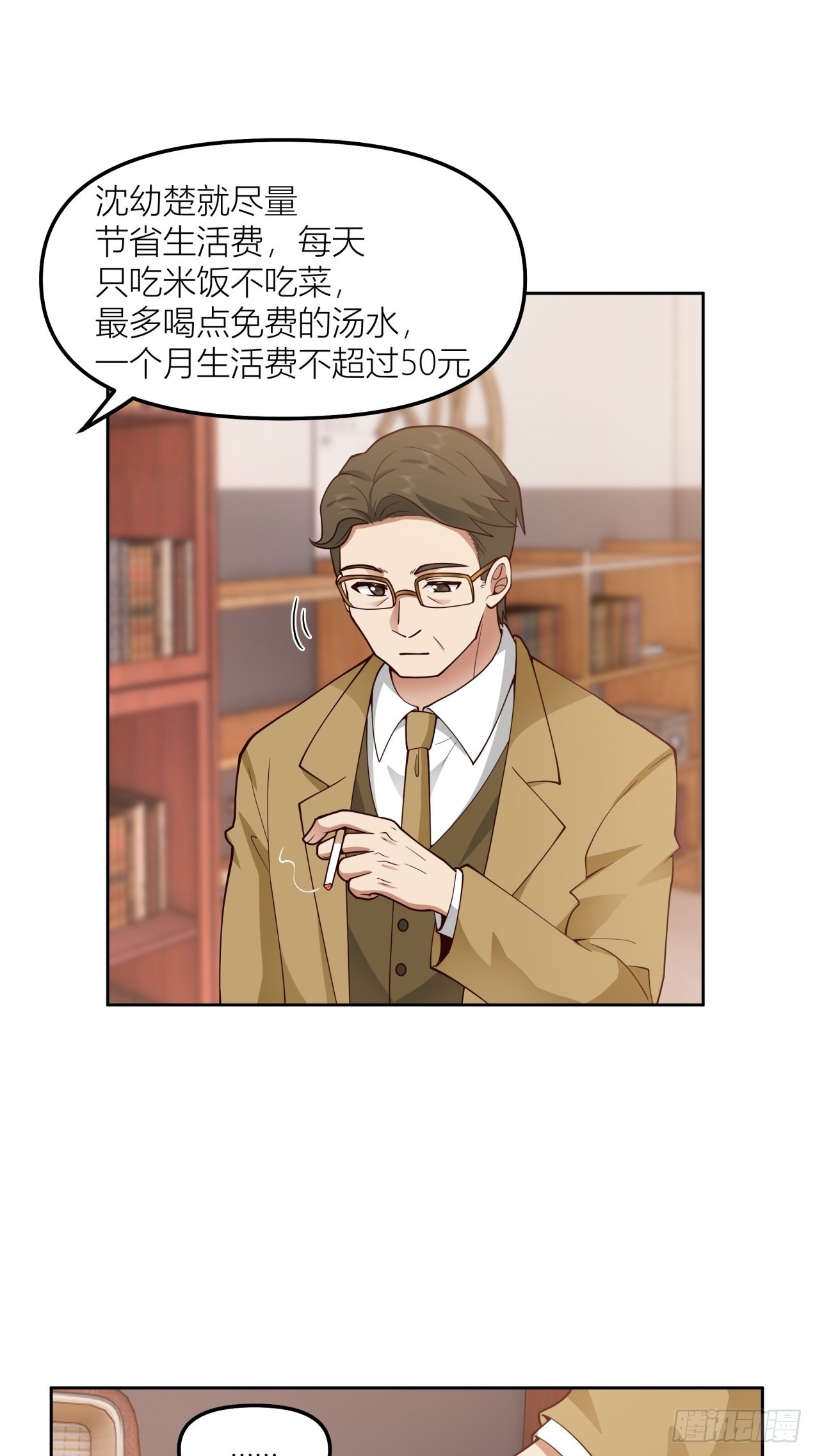 以柔克刚，水滴石穿44