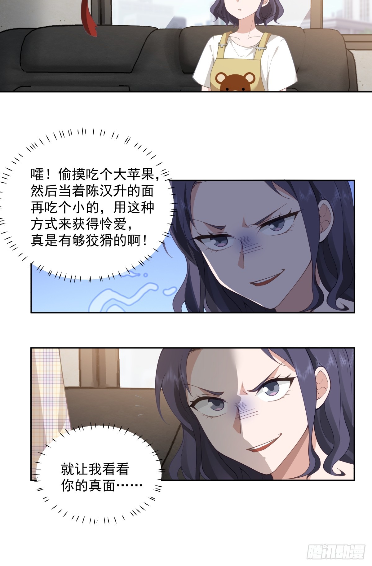 研究沈幼楚14