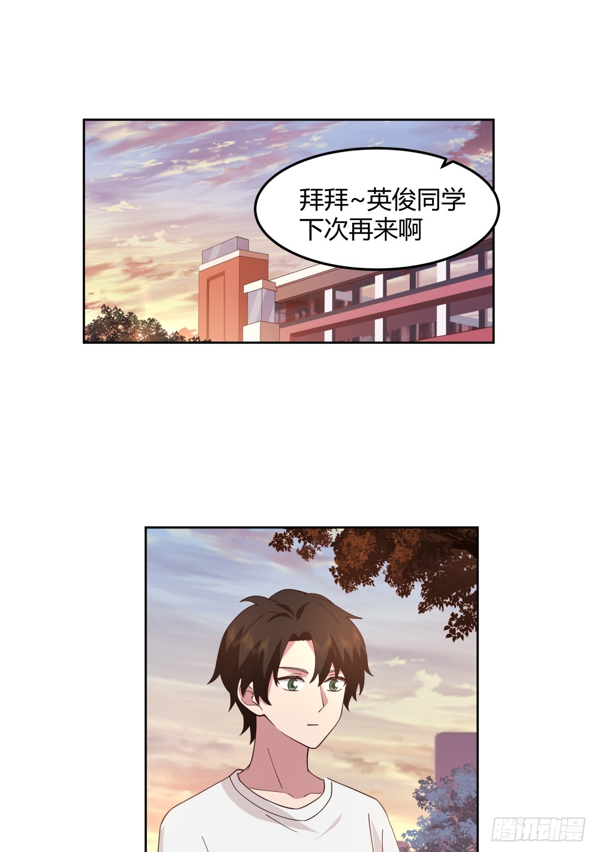再不见那身影21