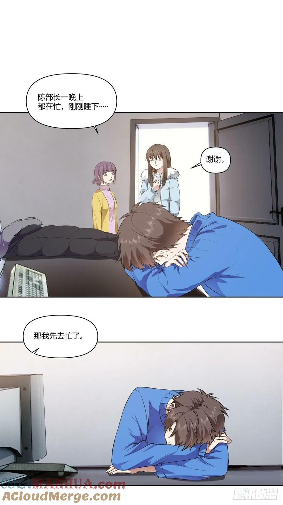 一个坏一个憨20