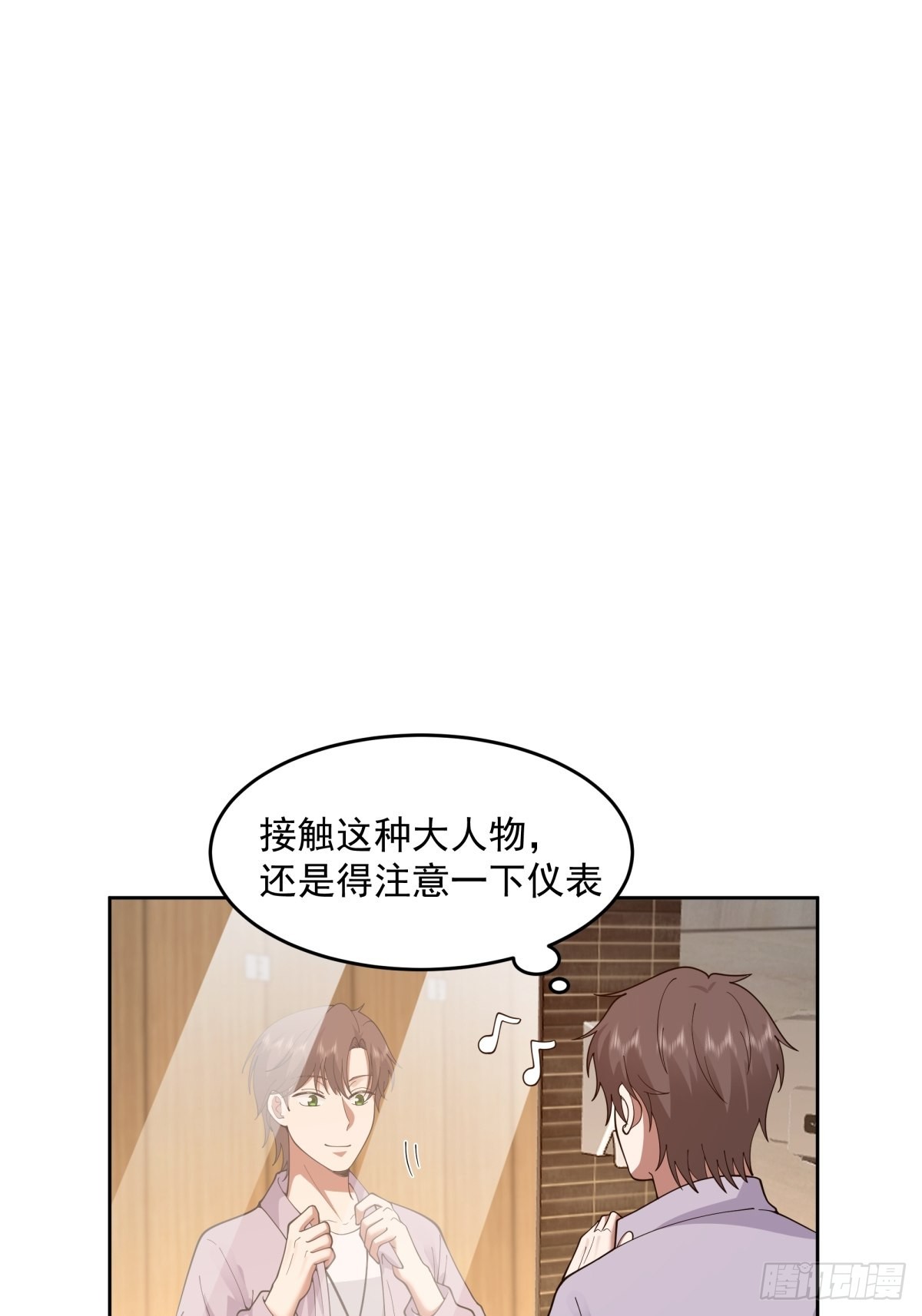 富家千金郑观媞37