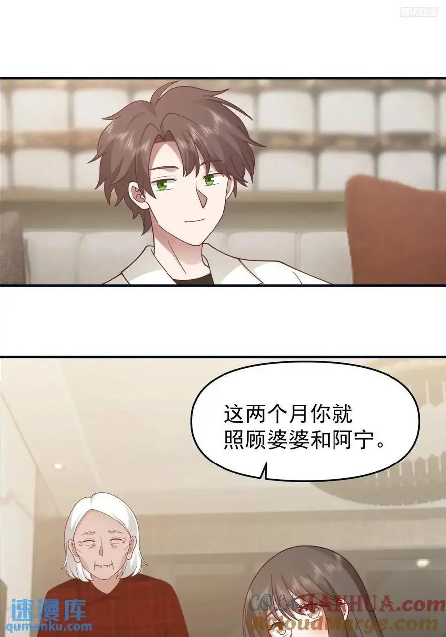 最爱的人要在身边10