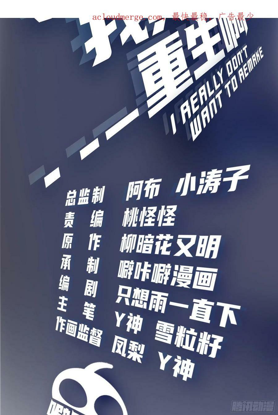 我保证什么也不做40