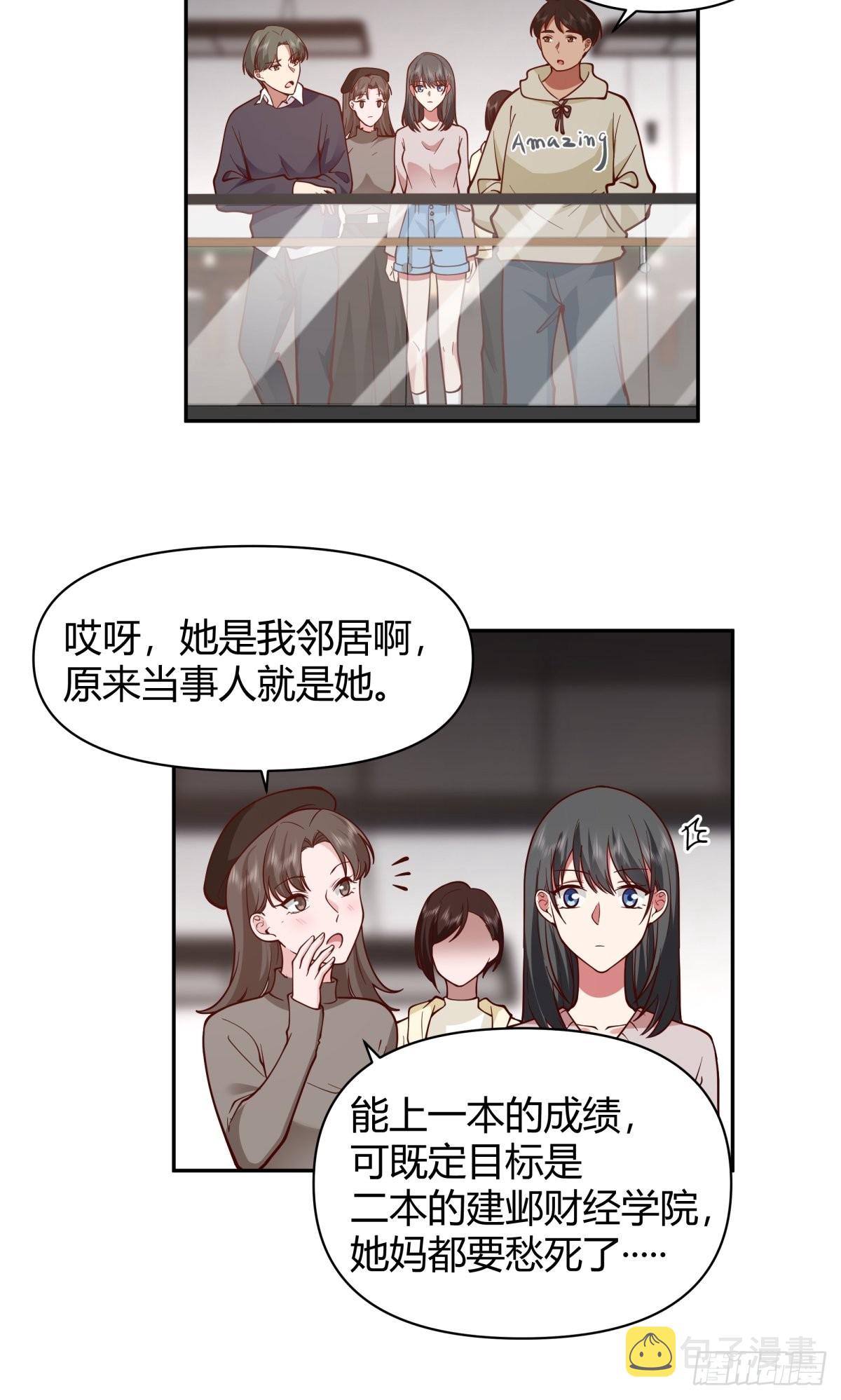 别惹我，我比你更混23