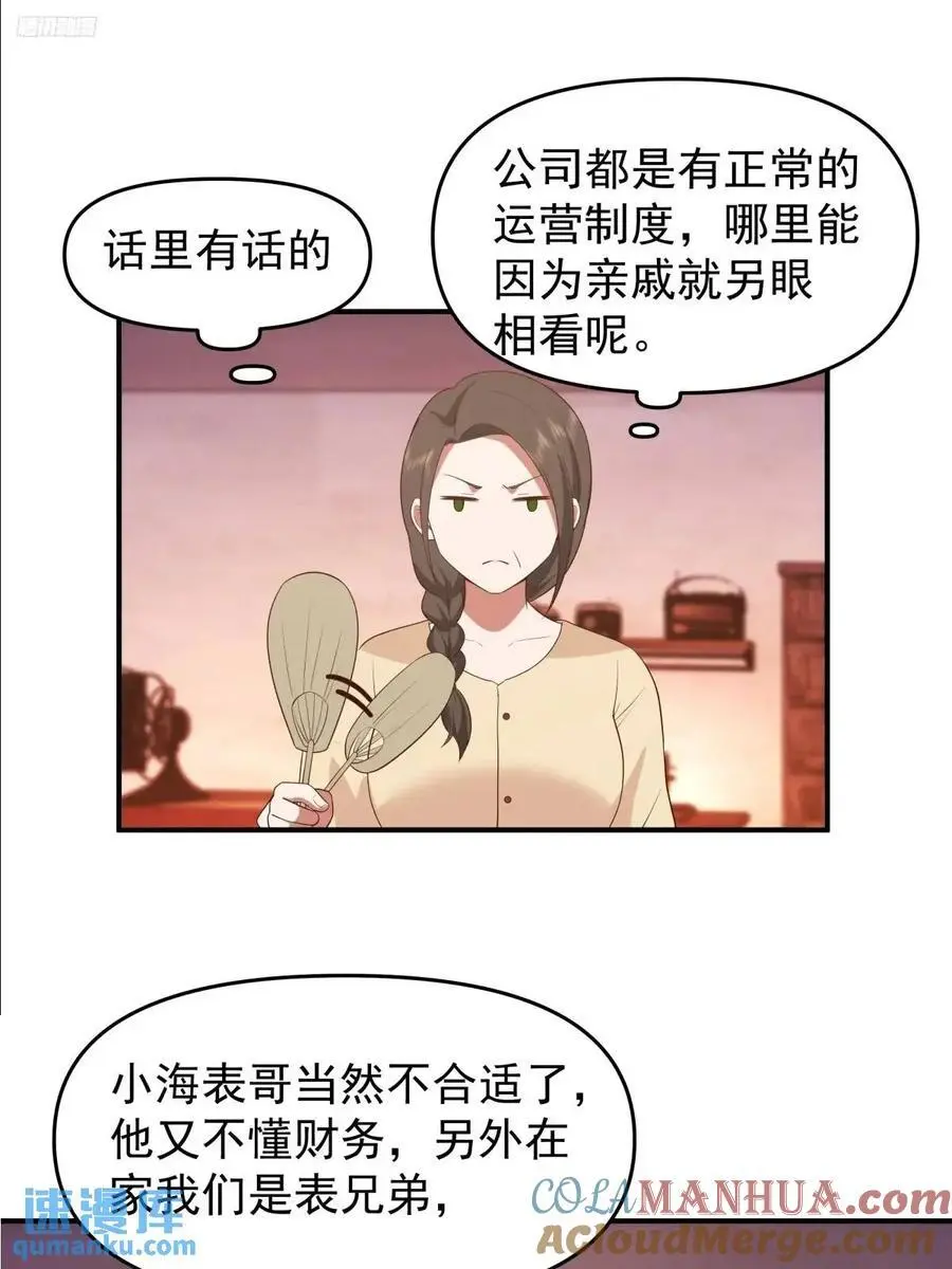 小公司，也就千来人6
