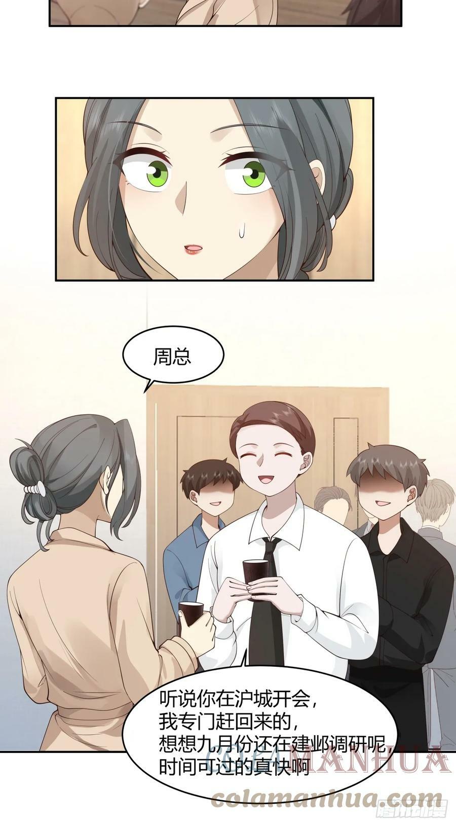 醉了才有机会10