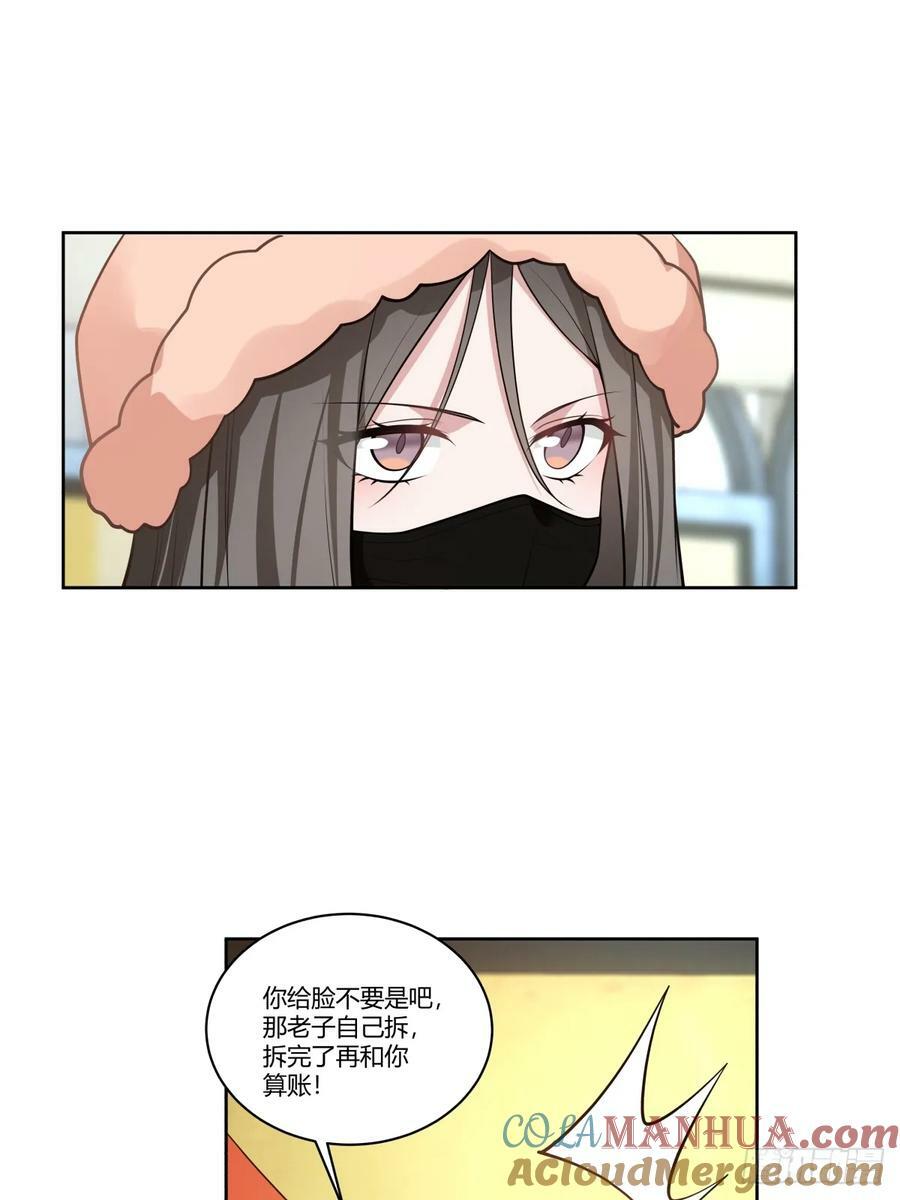 报复进行时21