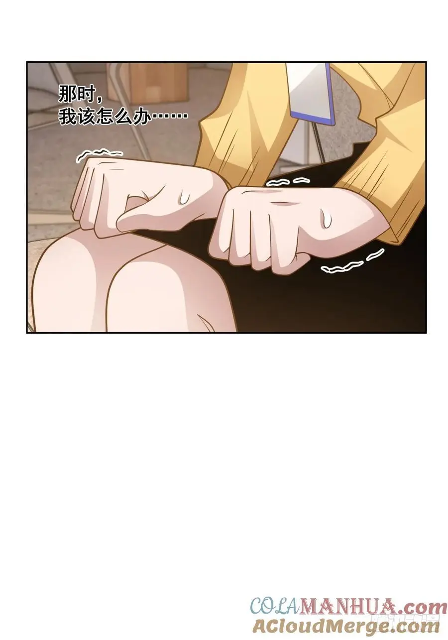 一切都听小鱼儿的12