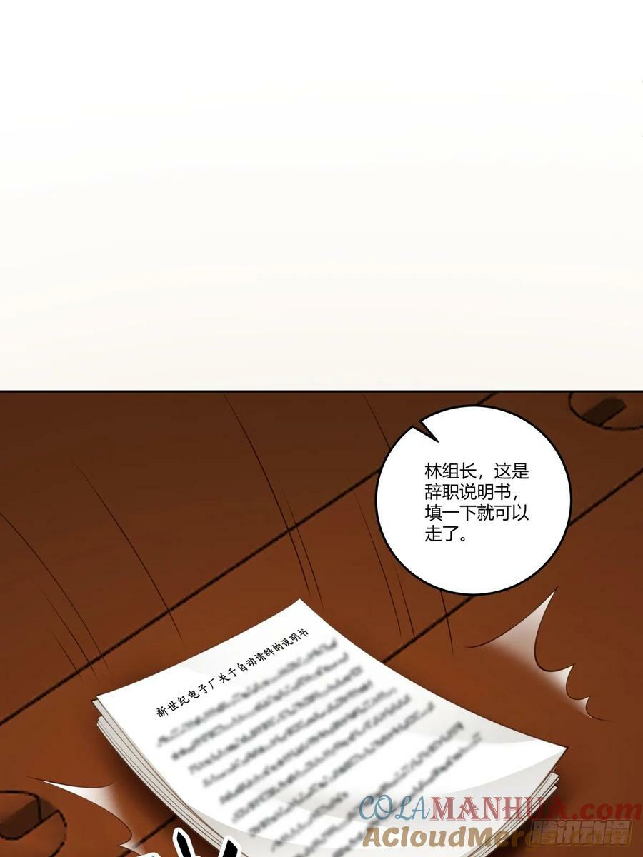玩弄人心的高手33