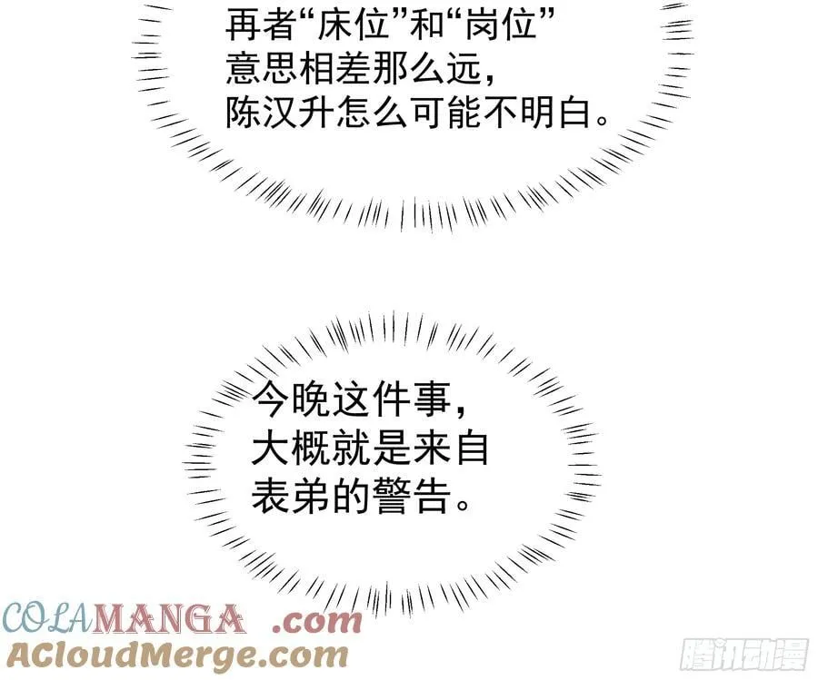 穷在闹市无人问，富在深山有远亲16