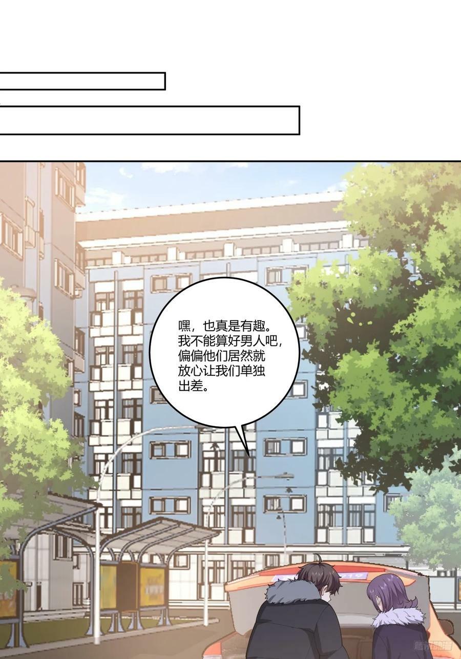 刻意的浓妆9
