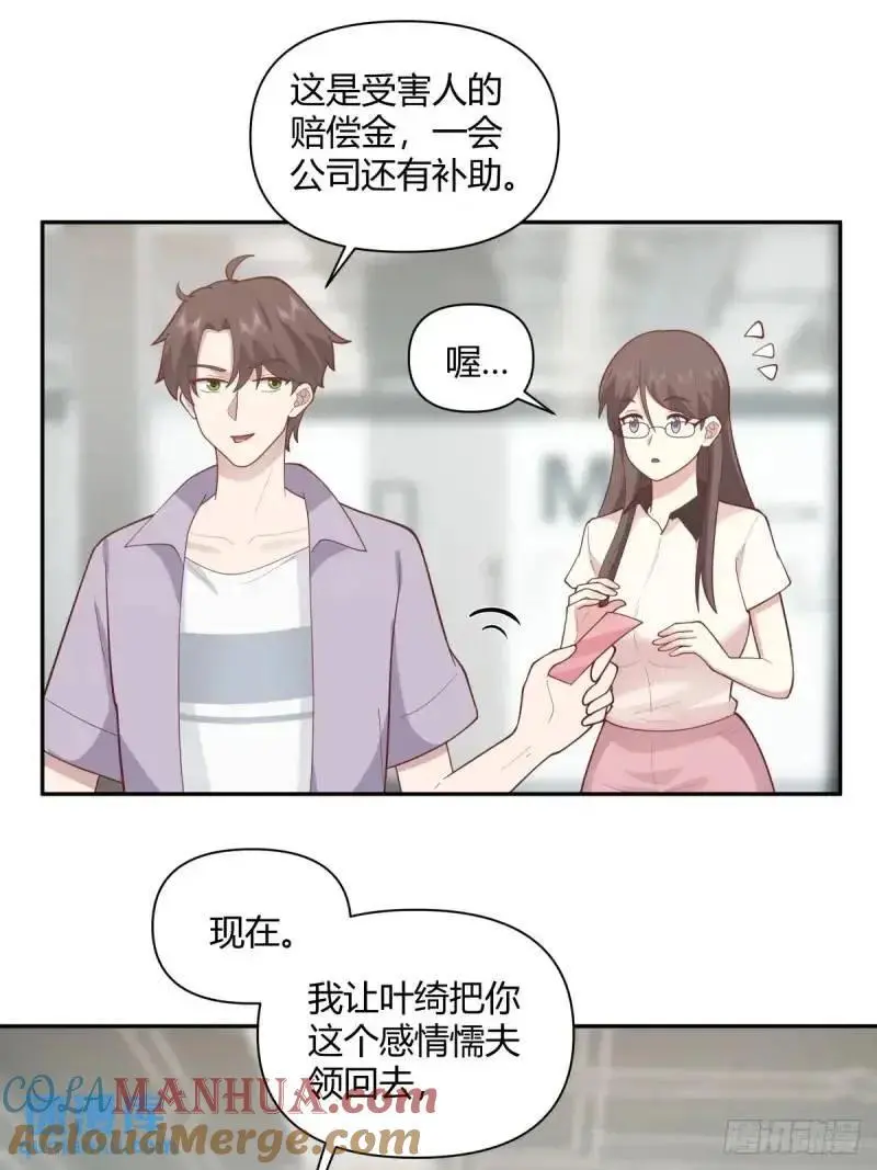 怂人只会叫！34
