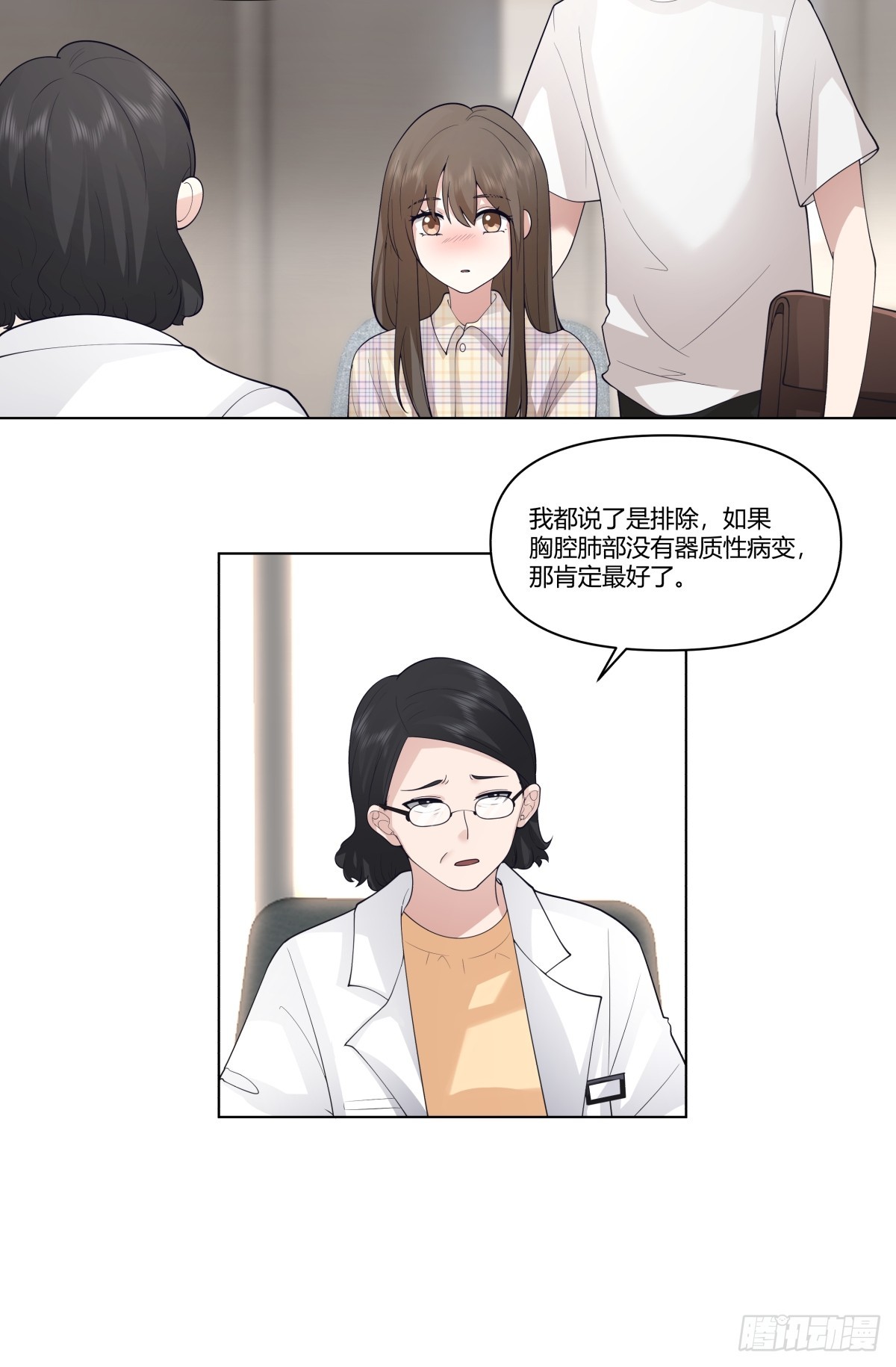 如果没遇见陈汉升20