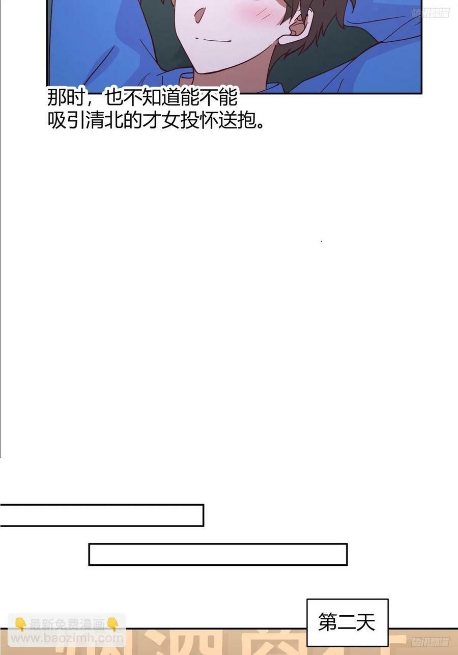 长得老是一种什么体验？11
