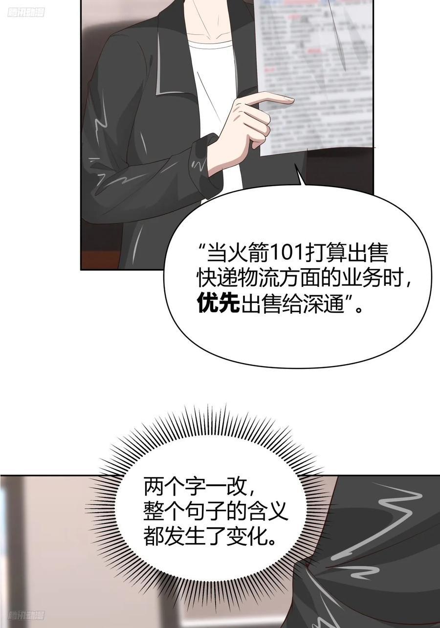 语言的魅力2