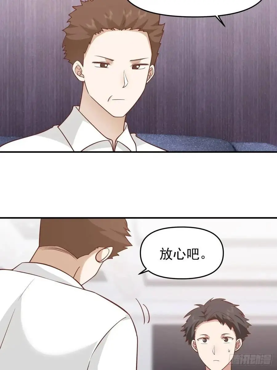 我出轨，不是因为不爱你27