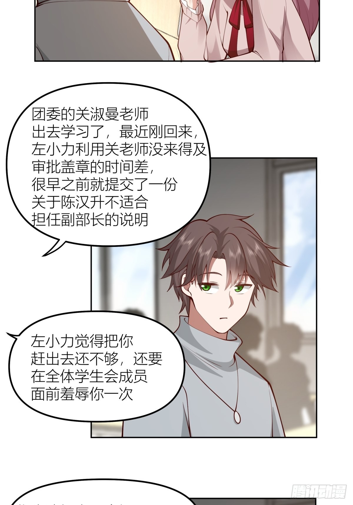 玩手段我是祖师爷13